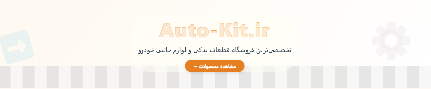محصولات